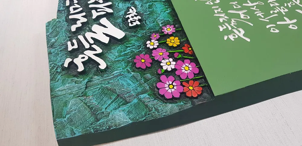 흔들리며 피는 꽃 — 디테일 3 (4 / 4)